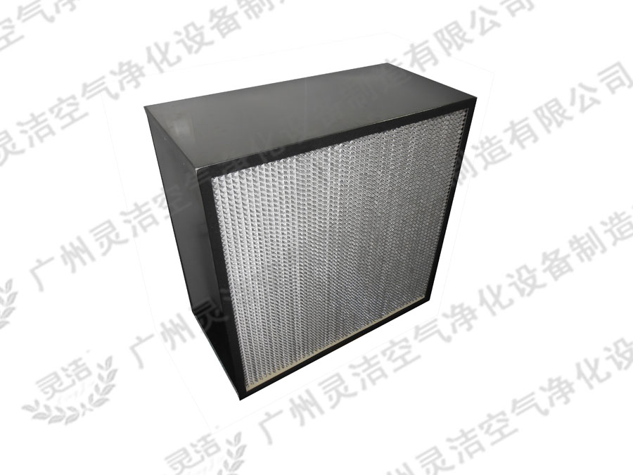 铝隔板高效空气过滤器|铝隔板高效过滤器生产厂家